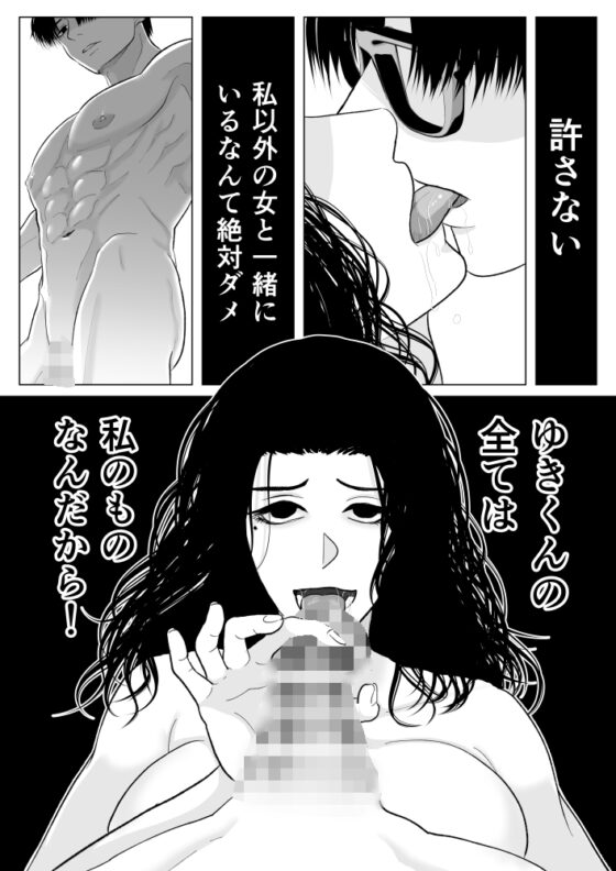 Happy Face ～ずっといっしょ～ [絶対気まぐれ宣言] | DLsite がるまに