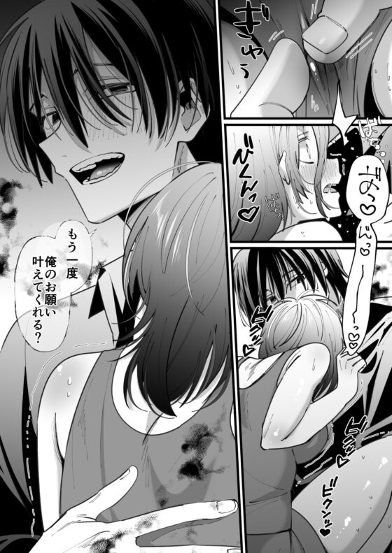 駅近1Kバストイレ別幽霊憑き物件はいかがですか? [Bite] | DLsite がるまに