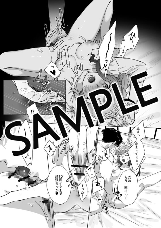 サイコパスな刑事に脅されています [DARKMOON] | DLsite がるまに