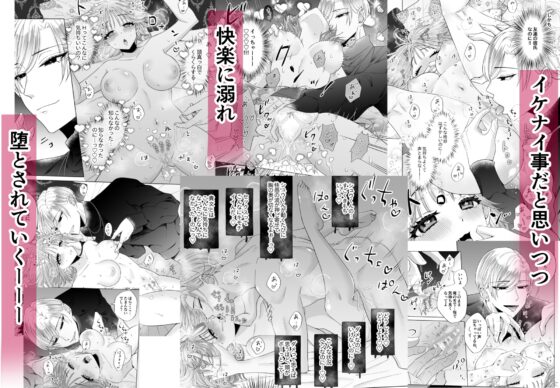 【NTR】純欲ミッドナイトー友達と彼氏、友達の彼氏。ー [かんらい亭] | DLsite がるまに