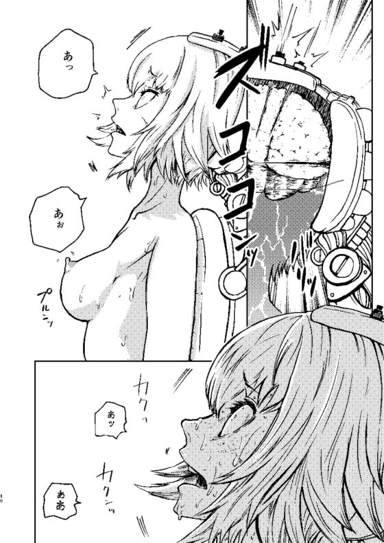 ようこそ りょな娘☆ちゃんねる [三毛猫飯店] | DLsite 同人 - R18