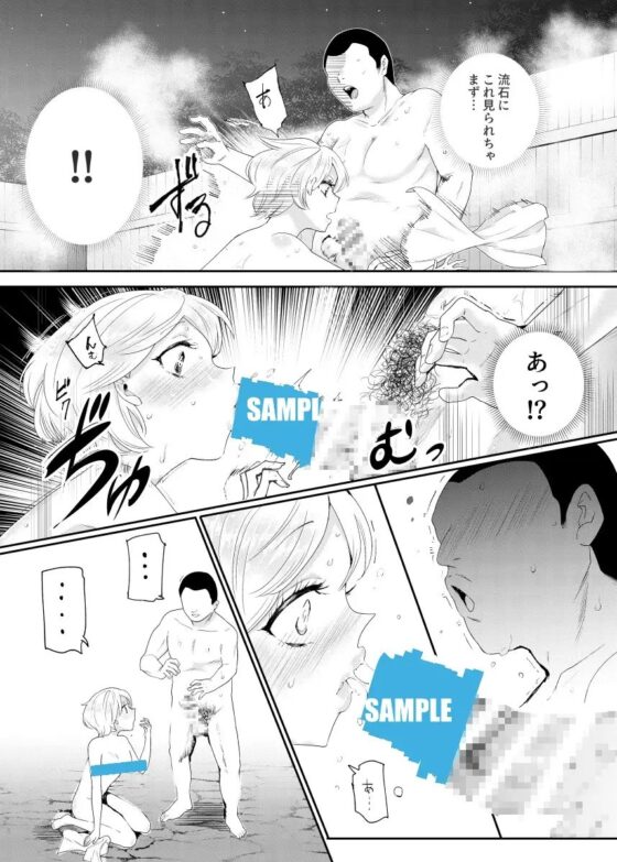 それなら安心してくれ、ボクは女だからね!EX イケメンだと思っていたらイケメン風美顔女子だったコイツと突然混浴する件 [にゅう工房] | DLsite 同人 - R18