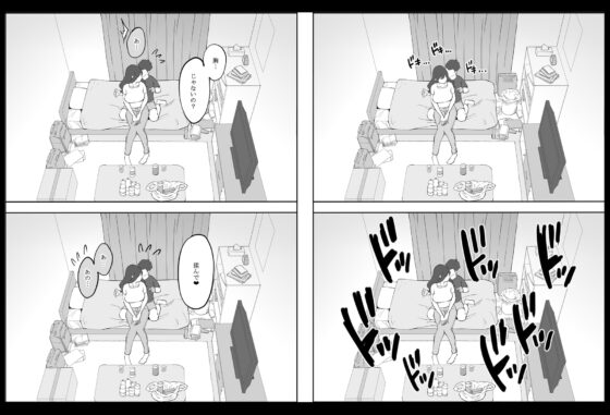 僕にセフレが出来た理由 ～安産型お尻の人妻編～ [あいるあいる] | DLsite 同人 - R18