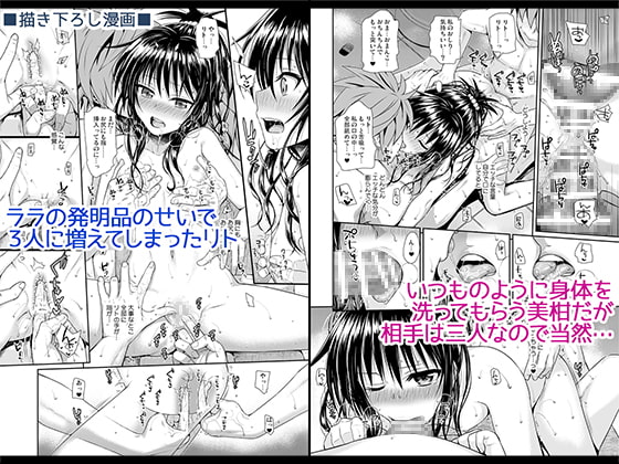 Prototype Orange [40010壱号] | DLsite 同人 - R18