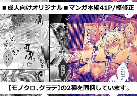 生徒会長は女体化から逃げない [ここで乳首をひとつまみ] | DLsite 同人 - R18