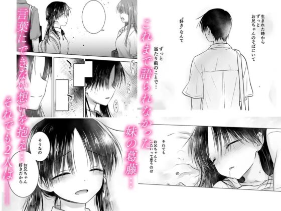 おもいでせっくす [アクアドロップ] | DLsite 同人 - R18