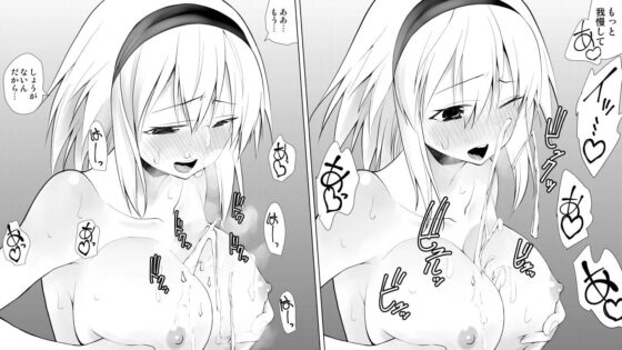 なるちん3 [木村論学] | DLsite 同人 - R18