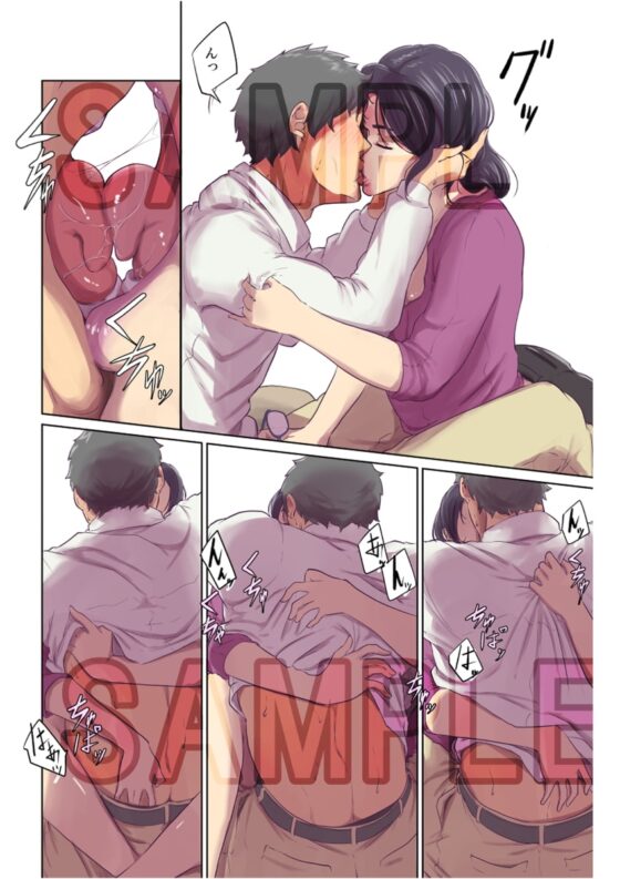 ヒトノモノ [モノクロイド] | DLsite 同人 - R18