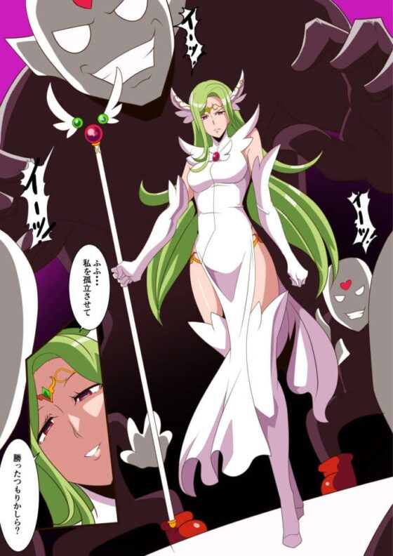 愛の戦士ラブティア総集編01 [ワラビモチー] | DLsite 同人 - R18