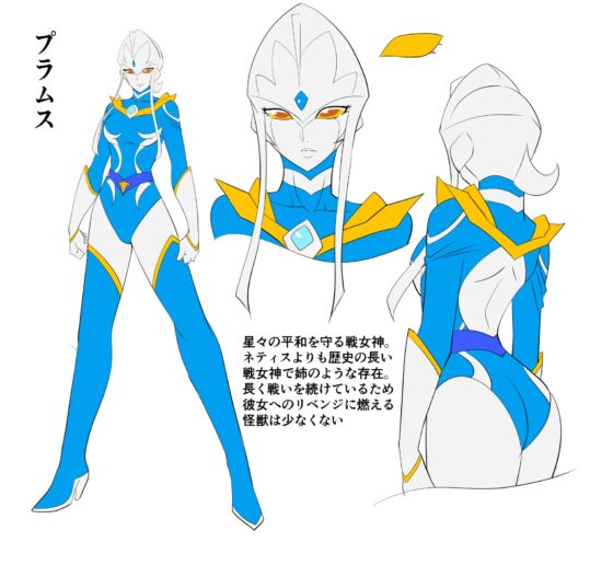 銀河の女神ネティスVII [ワラビモチー] | DLsite 同人 - R18