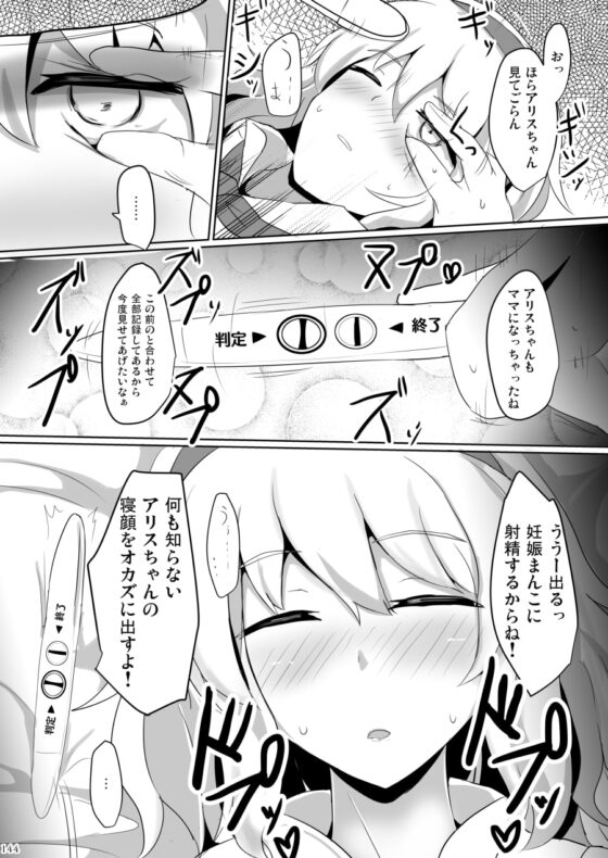 白銀木犀総集編vol.1 [白銀木犀] | DLsite 同人 - R18