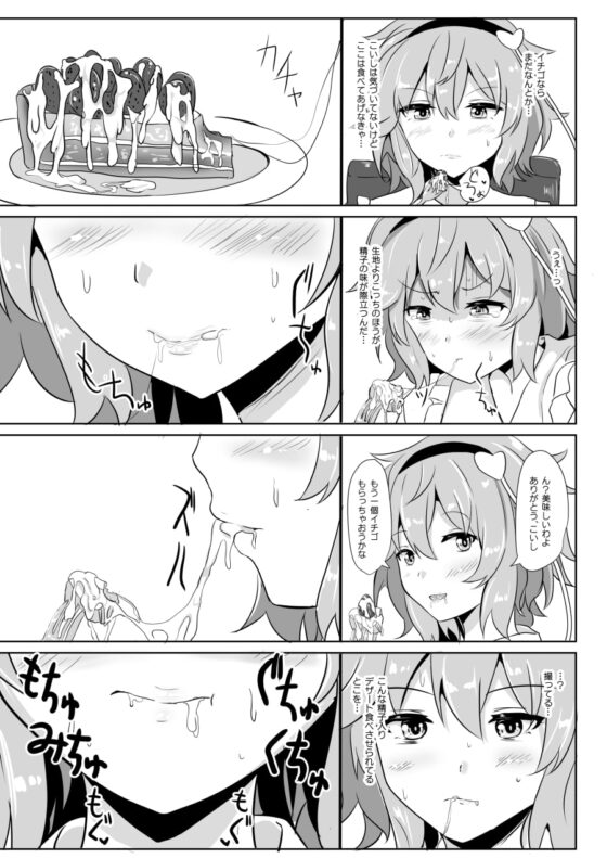 白銀木犀総集編vol.2 [白銀木犀] | DLsite 同人 - R18