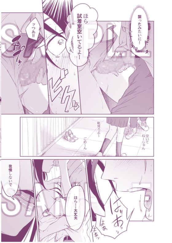 疑わしい女～狂乱の章～ [モノクロイド] | DLsite 同人 - R18