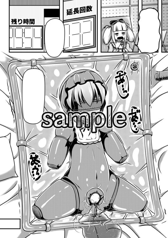 ヒトイヌベイビー [しろいしのしの] | DLsite 同人 - R18