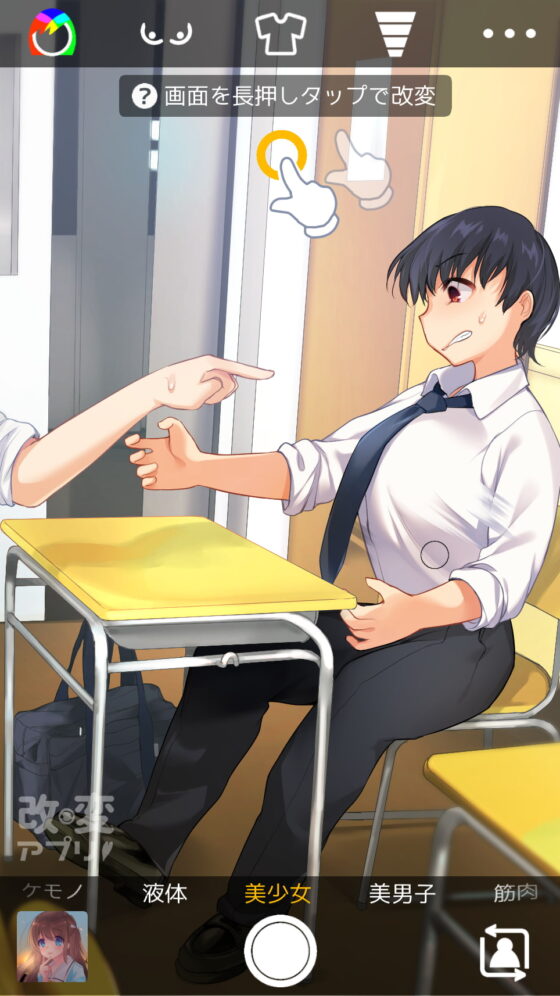 TSFのFのほん その5 [TSFのF] | DLsite 同人 - R18