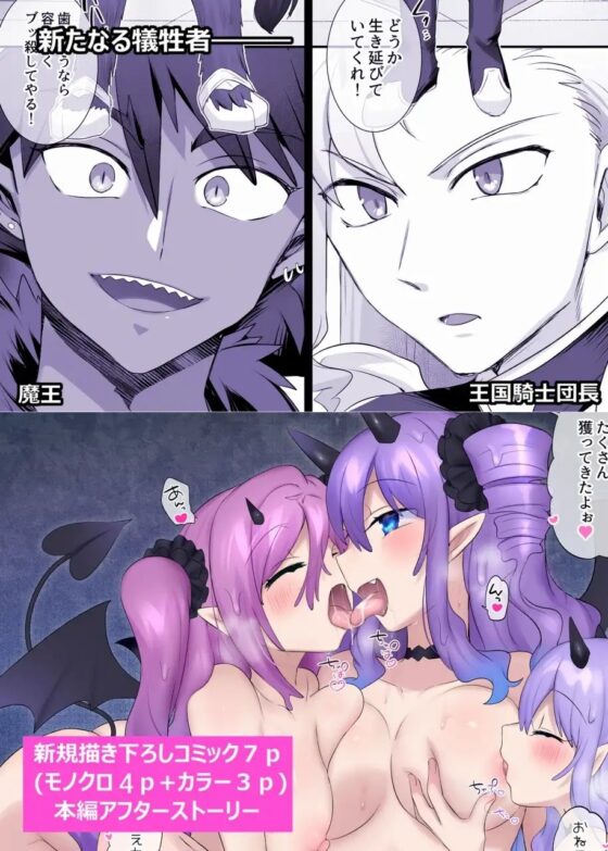スライム化の呪い〜裏切られたのでスライムサキュバス娘になって復讐するおはなし〜 [ぽっぷらんど] | DLsite 同人 - R18