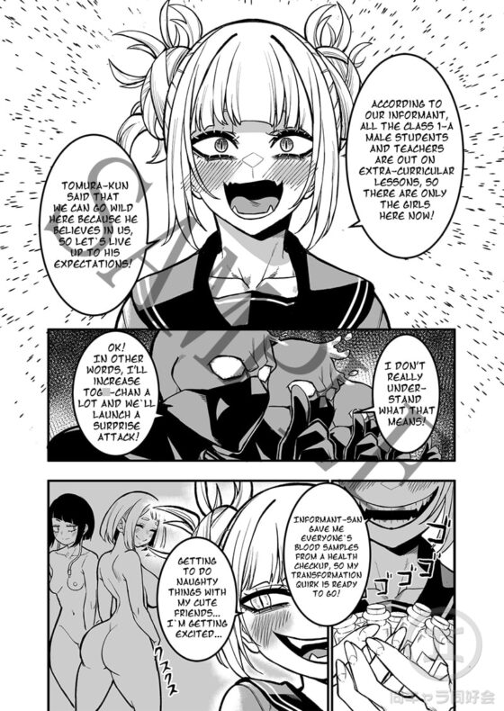 SELFCEST IN THE ACADEMY [同キャラ同好会] | DLsite 同人 - R18