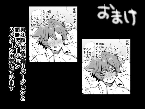 赤ずきんちゃんに犯される!! [めいめいこ] | DLsite 同人 - R18