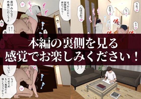 赤本大全 [赤本アカモト] | DLsite 同人 - R18