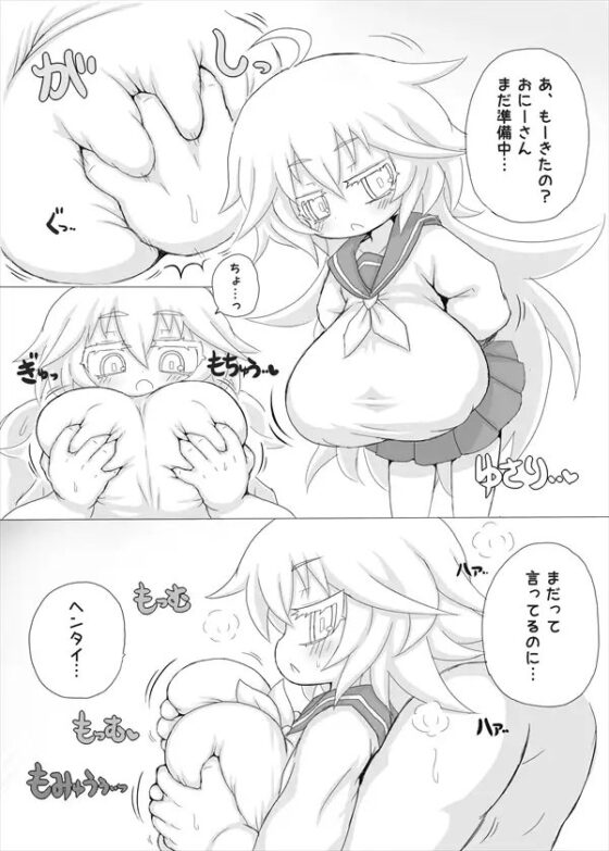 レベルドレイン～合同誌～ [askot] | DLsite 同人 - R18