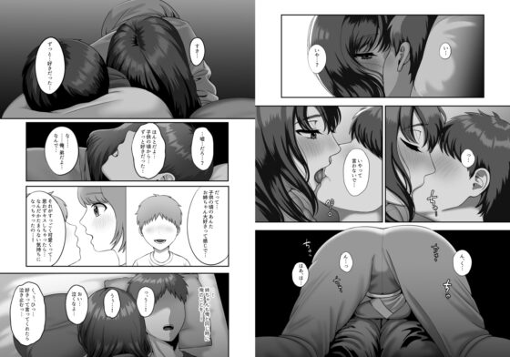 30歳になる処女の姉は焦っている [GABUGABU] | DLsite 同人 - R18