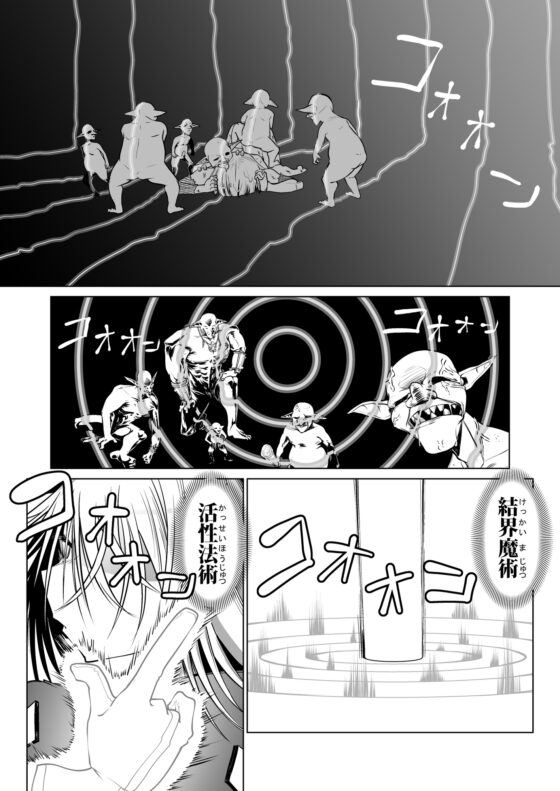 救世の勇者のヤリ部屋2 [Ver.みみずく] | DLsite 同人 - R18