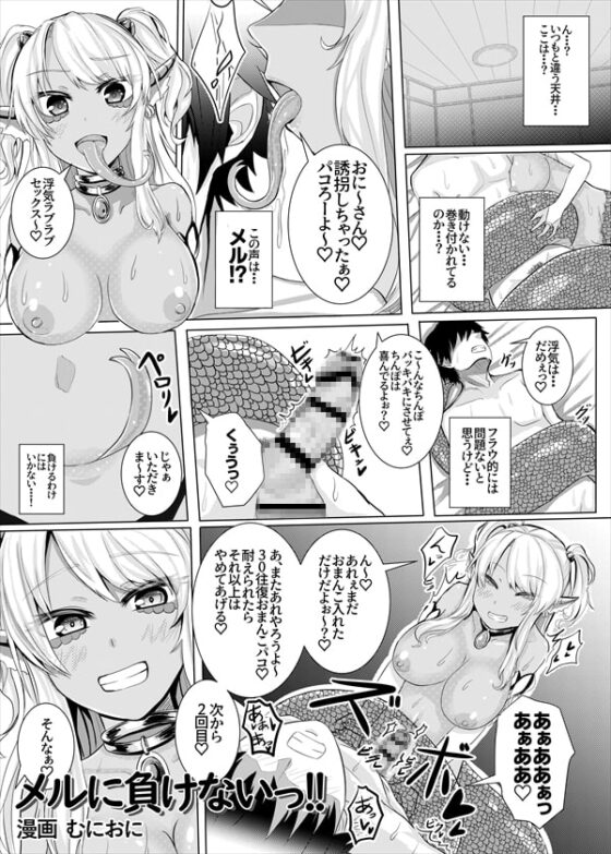 ラミアの里～合同誌～ [askot] | DLsite 同人 - R18