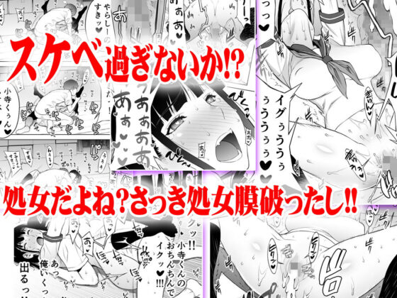 委員長は催●アプリを信じてる。(STUDIOふあん) - FANZA同人