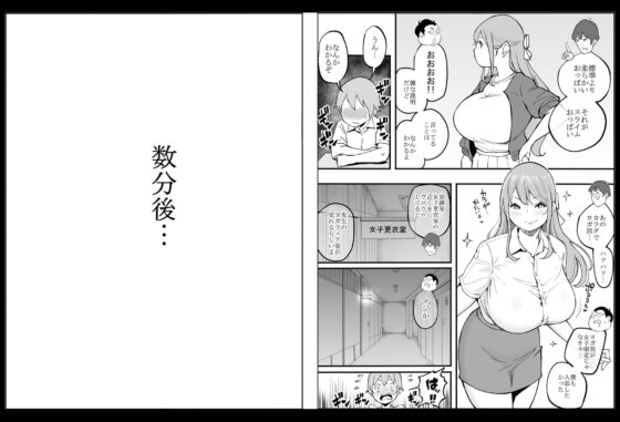 僕にハーレムセフレができた理由2(あいるあいる) - FANZA同人