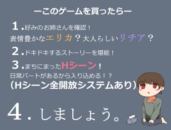 僕と魔女の桜物語〜イチャラブおねショタ〜(ねむみえぶりでー) - FANZA同人