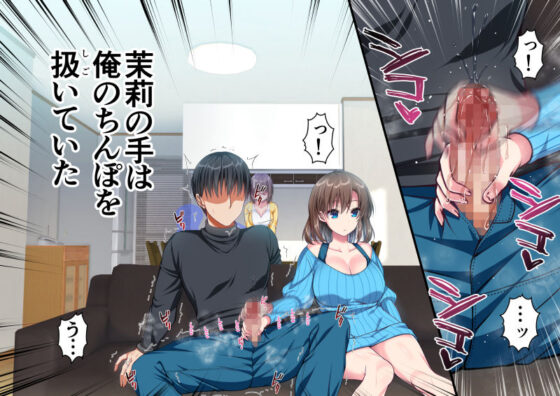 JK妹と実家でエッチな1週間〜妹とイチャラブ生ハメ性活〜(かそくえっぢ) - FANZA同人