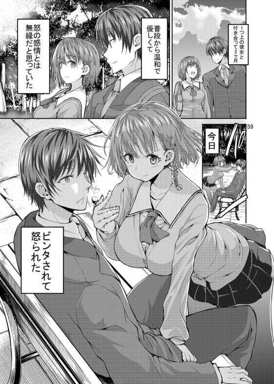 Sweet Gal Collection(Sweet  Avenue) - FANZA同人