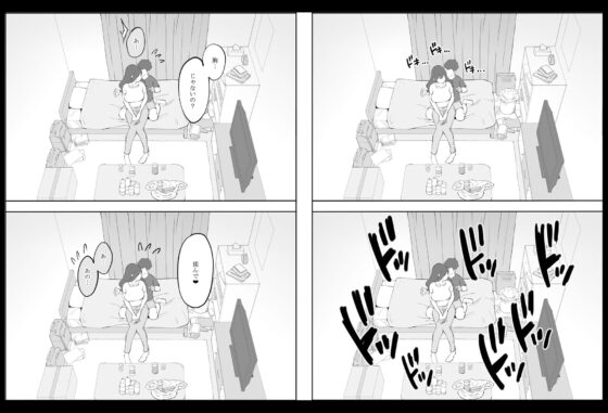 僕にセフレが出来た理由 〜安産型お尻の人妻編〜(あいるあいる) - FANZA同人