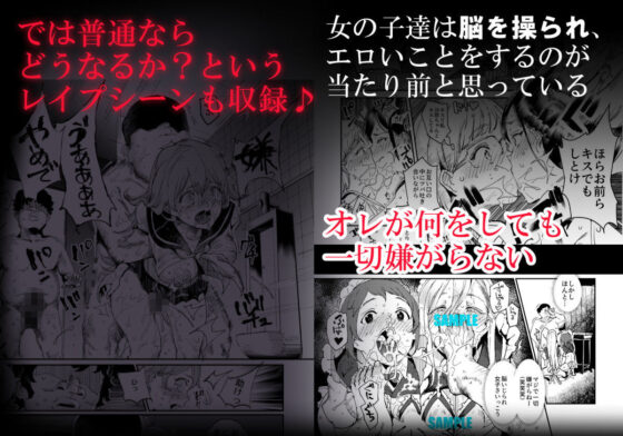旧校舎裏文化祭 ＃3日曜日編 全員オレの永久肉便器(にゅう工房) - FANZA同人