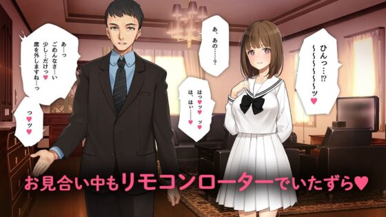 義妹調教・大内由佳(少女騎士団) - FANZA同人