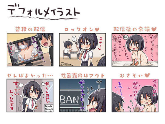 クラスで人気の露木さんがスイッチが入ると豹変する性欲強すぎ痴女だった件(すいのせ) - FANZA同人