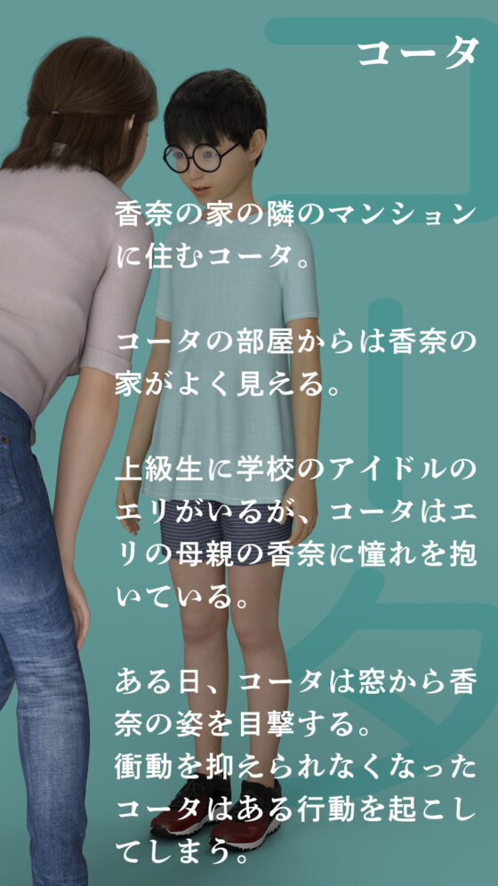 娘より母(おもピク) - FANZA同人