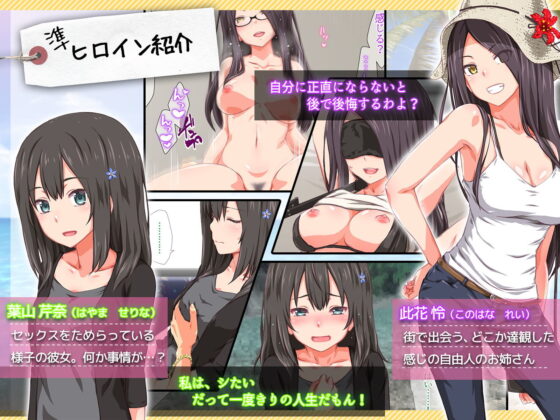 2泊4日Sexリゾートinマグワイ島(TJ_studio) - FANZA同人