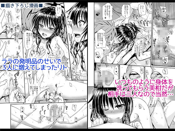 Prototype Orange(40010壱号) - FANZA同人