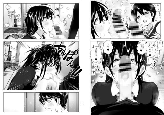 おねいちゃんの愚痴を聞いてあげる弟の話2(すぺ) - FANZA同人