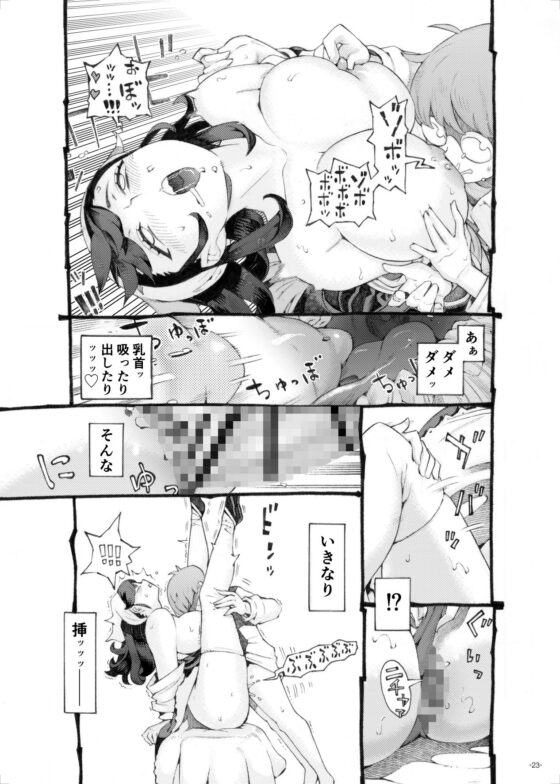 そだての乳母はぼくのもの(ナイーブタ) - FANZA同人