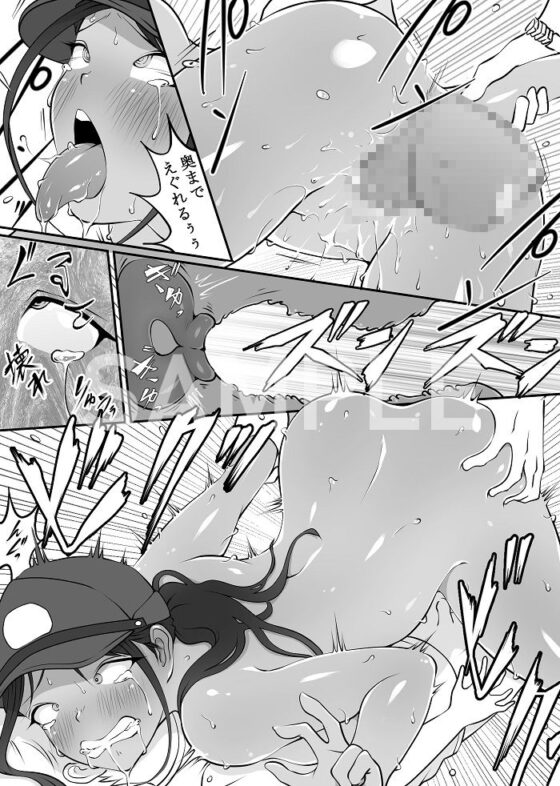 僕のヒーロー、マゾイキ肉便器堕ち(ダンシングボイ〜ン) - FANZA同人