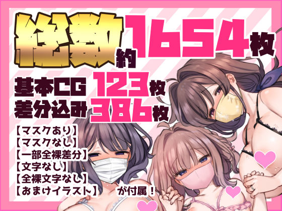 催●で家族がHなちゅーばー生活〜家族になろうね編〜(満開全席) - FANZA同人