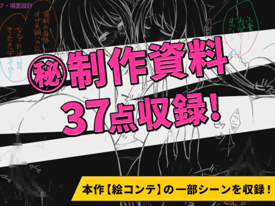 となりのおっぱいさん 〜新居の壁から爆乳が生えている〜(オシリスピクチャーズ) - FANZA同人