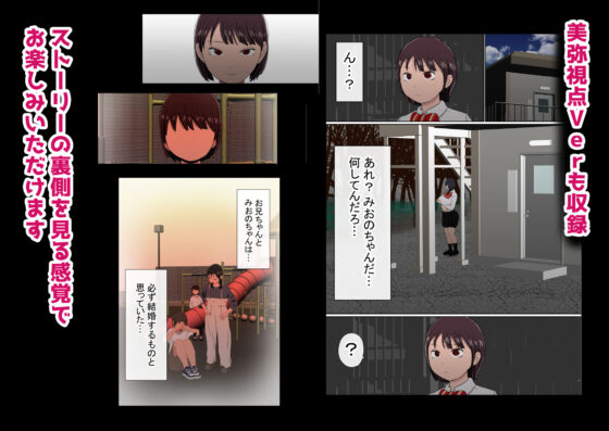 わらしべおま〇こ！ヤれる子つなぎの性生活2(赤本アカモト) - FANZA同人