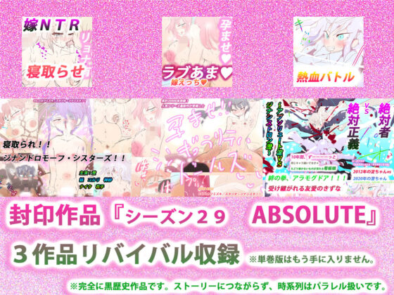 ジナンドロモーフ・シスターズ〜GYNASIS is FOREVER〜(ヒロカワミズキ（スタジオ・ジナシスタ！！）) - FANZA同人