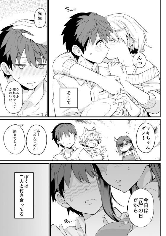 選択教華(もちんち) - FANZA同人