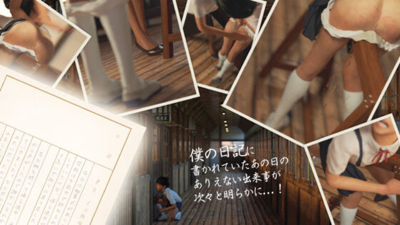 おどうぐばこ 4本パック「夏のいたずら」「先生と僕とあゆみちゃん」「校長先生とあかりちゃん」「先生のおしおき」スーパーリアルロリショタ作品(おどうぐばこ) - FANZA同人