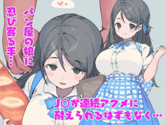 【FANZA限定】おほおほ庵総集編2021【総再生時間10時間】(おほおほ庵) - FANZA同人