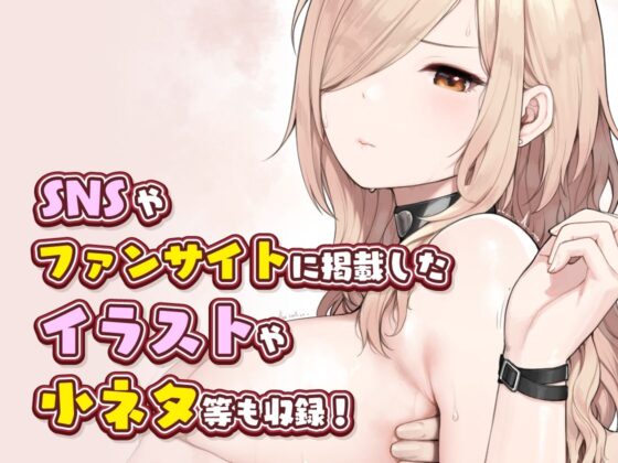 おじさんが好きすぎるギャル3(ふくらすずめ) - FANZA同人